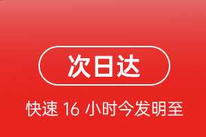 黄山航空货运航空货运 航空货运